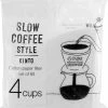 Filter Papers For Coffee Kinto SCS Cotton Paper FIlter 4 Cups, 60 Pcs 2 Filter Papers For Coffee Kinto SCS Cotton Paper FIlter 4 Cups, 60 Pcs -Barista and Coffee Accessories Shop unnamed file 390