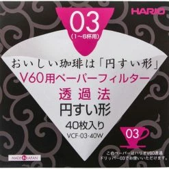 Filter Papers For Coffee Hario V60 Size 03 Coffee Paper Filters, 40 Pcs Box