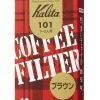 Filter Papers For Coffee Kalita 101 Brown Coffee Paper Filters 40 Pcs 2 Filter Papers For Coffee Kalita 101 Brown Coffee Paper Filters 40 Pcs -Barista and Coffee Accessories Shop unnamed file 436